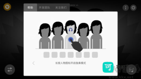 节奏盒子血雨模组 第4张图