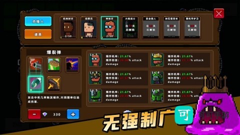 克隆人2048