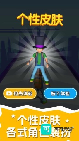 精灵召唤师