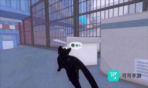 大城小猫无广告版 第4张图