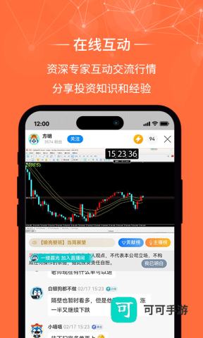 金荣中国