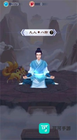我的异界修仙之旅 第1张图