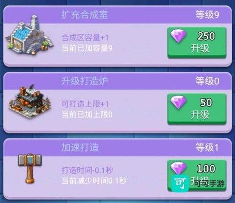 卡卡保皇 第7张图