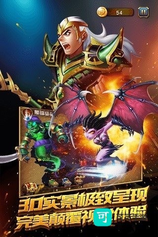 盗梦英雄