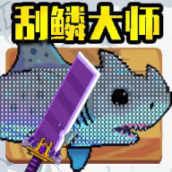 深海钓鱼王 深海钓鱼王