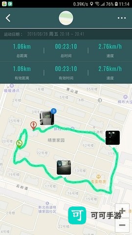 天行健 第1张图