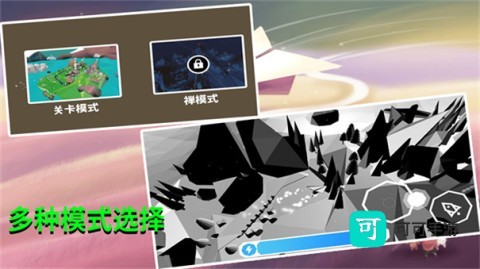 美梦空间 第2张图