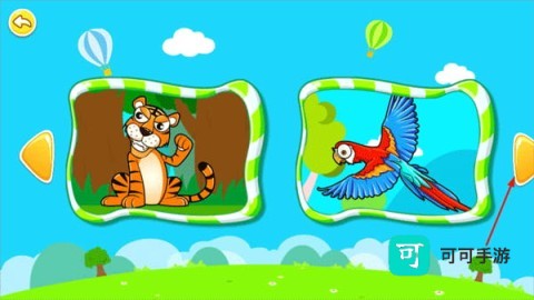 宝宝儿童动物拼图 第1张图