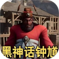 西游神话模拟器 西游神话模拟器