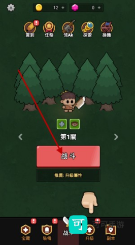 时光大逃杀 第1张图