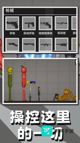 甜瓜游乐园派对