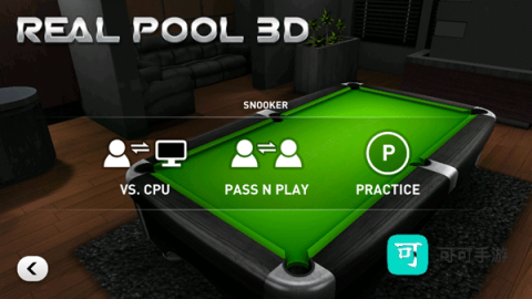 真实台球3D
