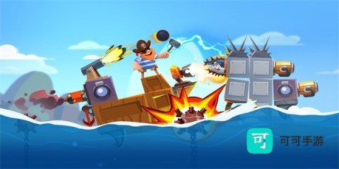 海洋勇士 第2张图