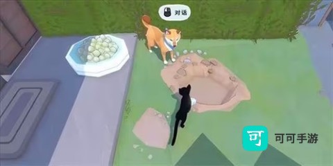 大城小猫无广告版 第8张图