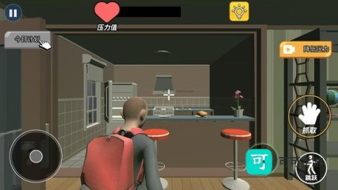 恐怖逃离生存 第2张图