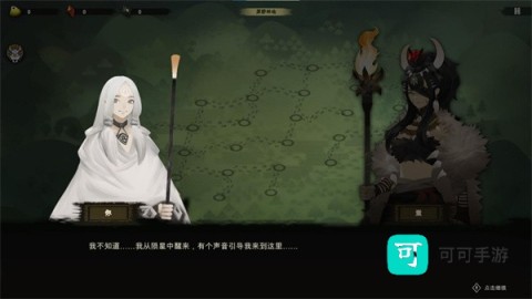 太古之火