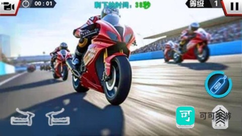 极限摩托飞跃 第3张图