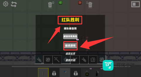 甜瓜游乐园派对 第2张图