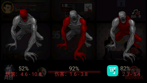 猛鬼大厦100层 第5张图