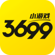 3699小游戏 3699小游戏