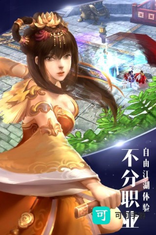 逍遥吟 第1张图