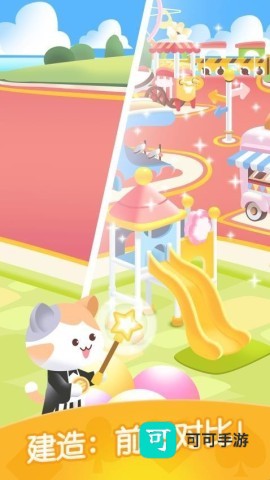 猫咪接龙 第5张图