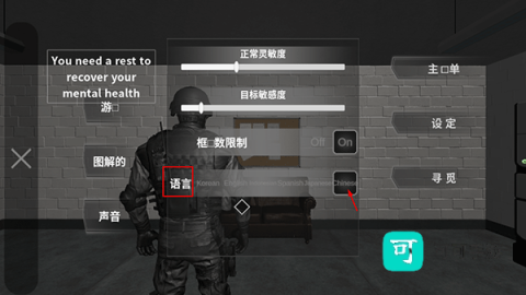 死去的心 第4张图