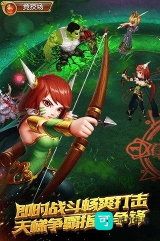 盗梦英雄 第3张图