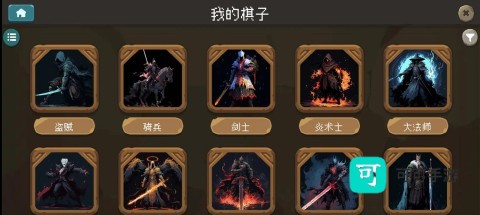 倾斜世界 第4张图
