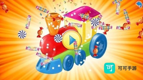 儿童玩具乐园 第3张图