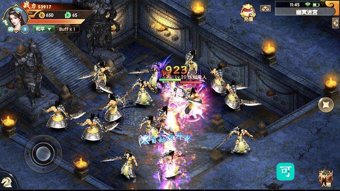 莽荒修仙录 第2张图
