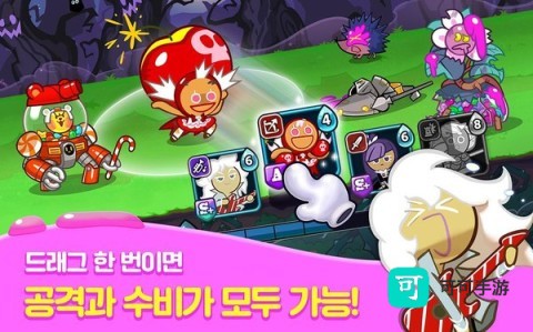 姜饼人联盟 第1张图