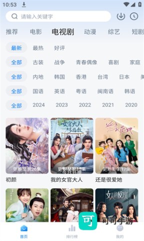 剧白白
