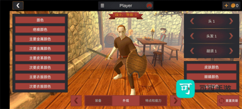 超神战士训练师