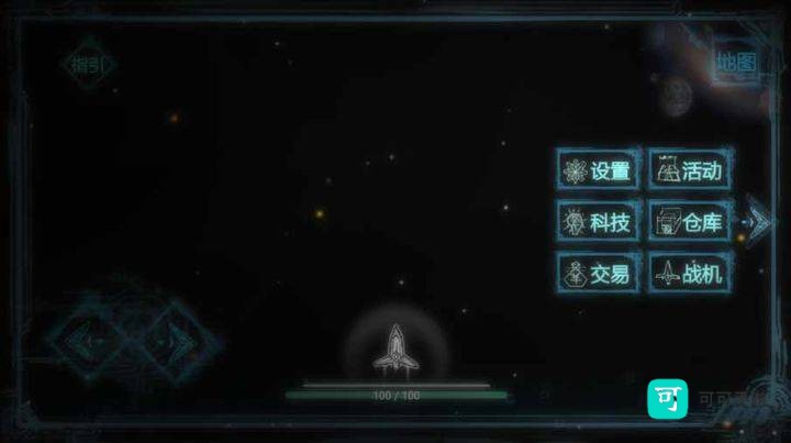 玄黄战机 第1张图