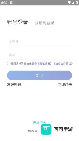 兔喜生活 第4张图