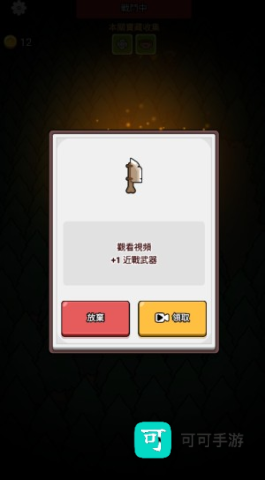 时光大逃杀 第3张图