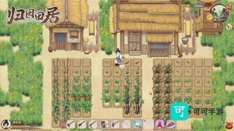 归园田居 第2张图