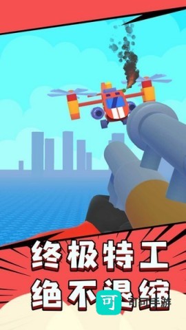 飞刀超能力 第1张图
