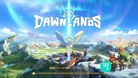新黎明 第1张图