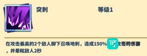 暴走地下城 第1张图
