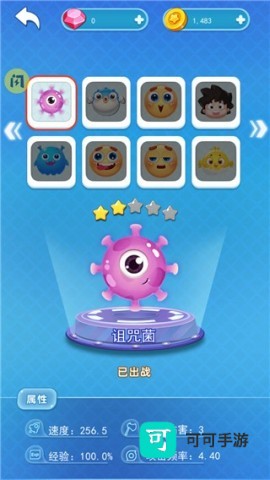 吃货大逃亡免广告版