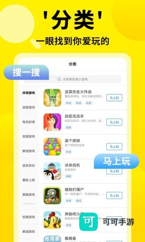 3699小游戏 第1张图