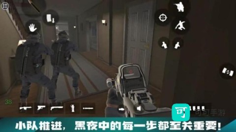 CQB射击赛 第3张图