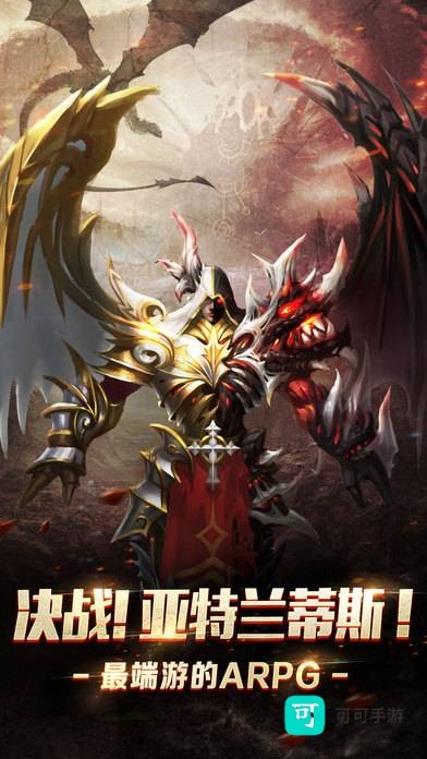 奇迹破坏神 第1张图