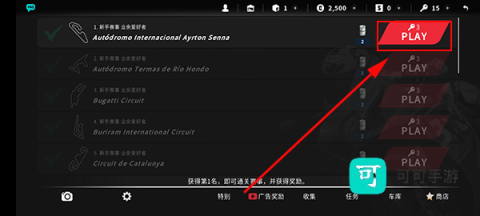 真实摩托2 第2张图