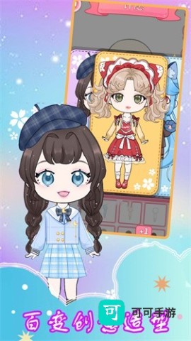 樱花美容院