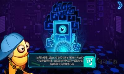 踹他一脚 第2张图
