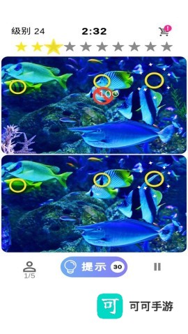 开心找不同游戏 开心找不同 第1张图