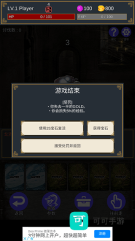 击败与完善 第5张图